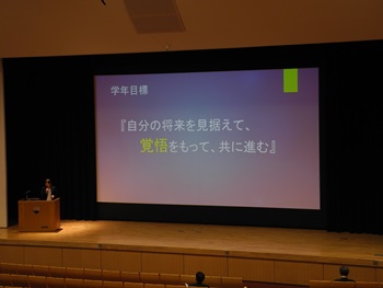 2024年4月保護者会