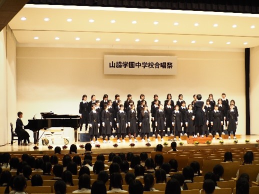2024合唱祭