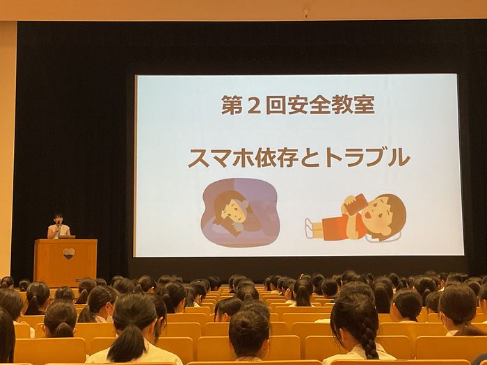 2025中1安全教室