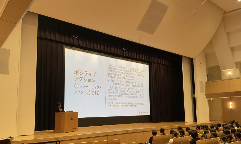 2025ダイアナコー